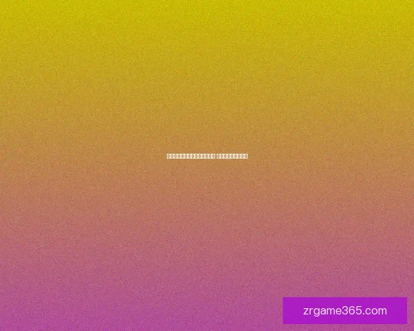 现金真人平台助力娱乐行业升级 引领线上娱乐新风潮